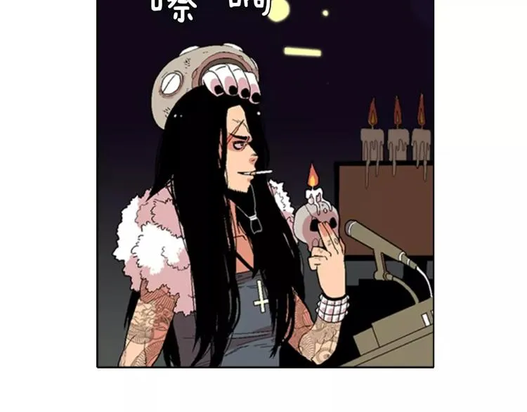 第3话 要暴露了吗！！！ 第33页