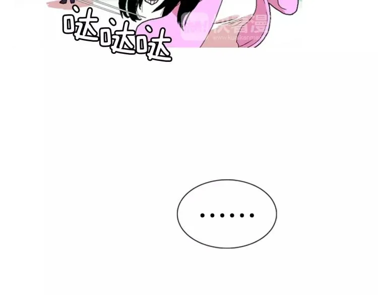 第3话 要暴露了吗！！！ 第100页