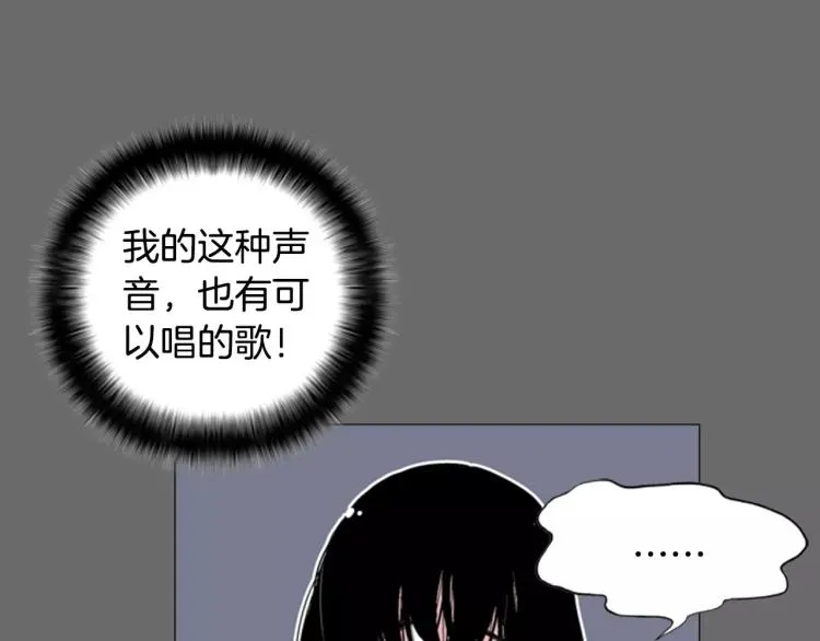 第2话 黑历史 第27页