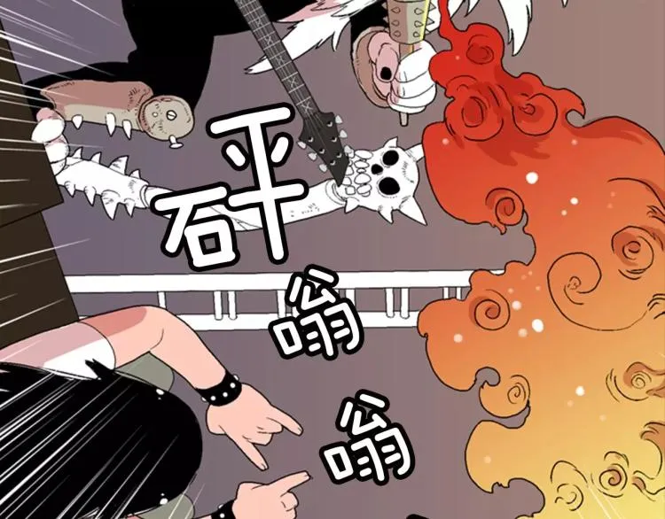 第2话 黑历史 第33页