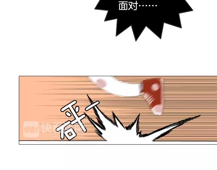 第2话 黑历史 第92页