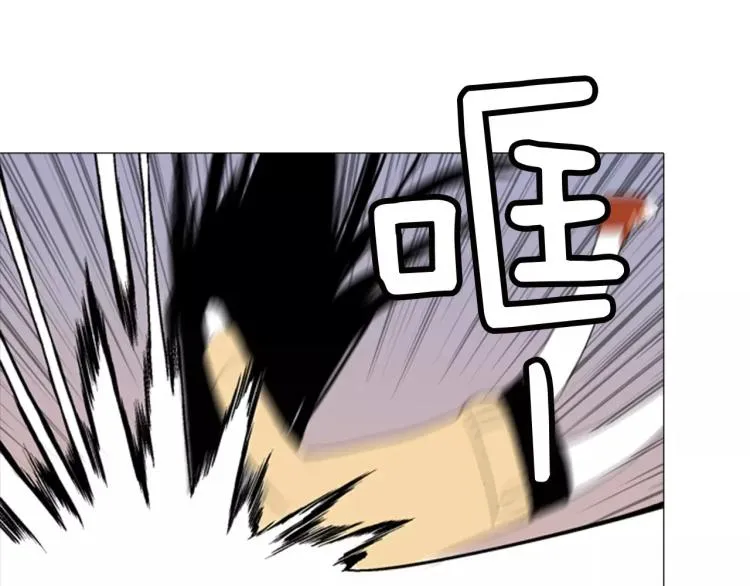 第2话 黑历史 第93页