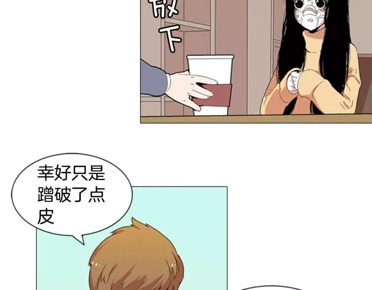 第2话 黑历史 第104页