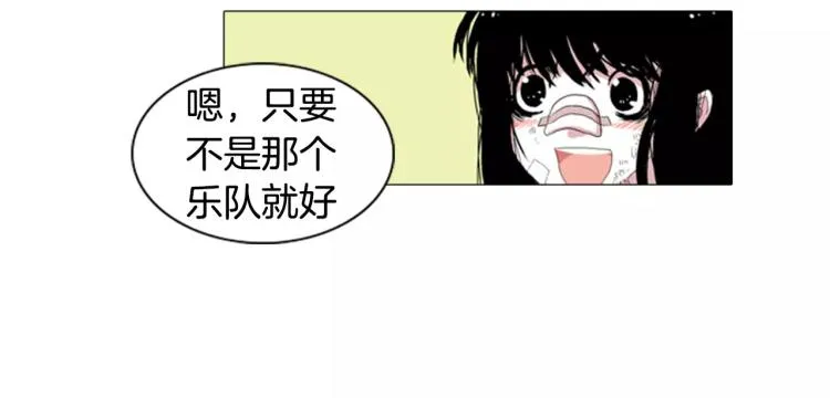 第2话 黑历史 第111页