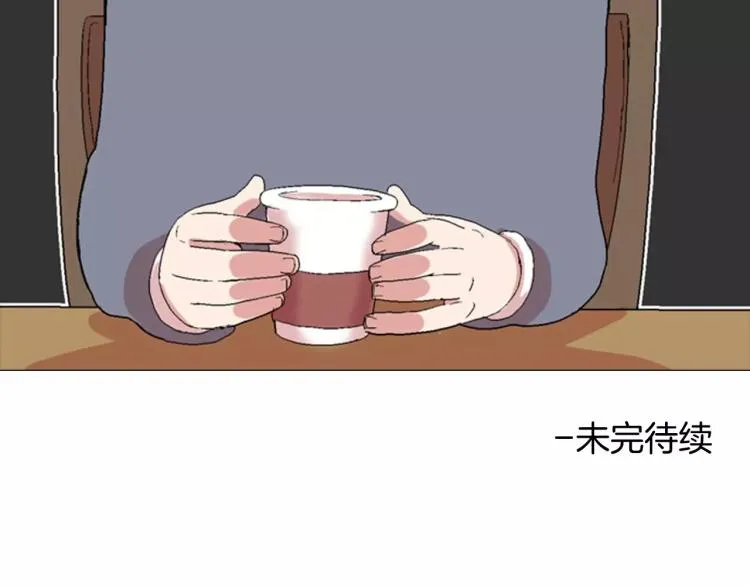 第2话 黑历史 第114页
