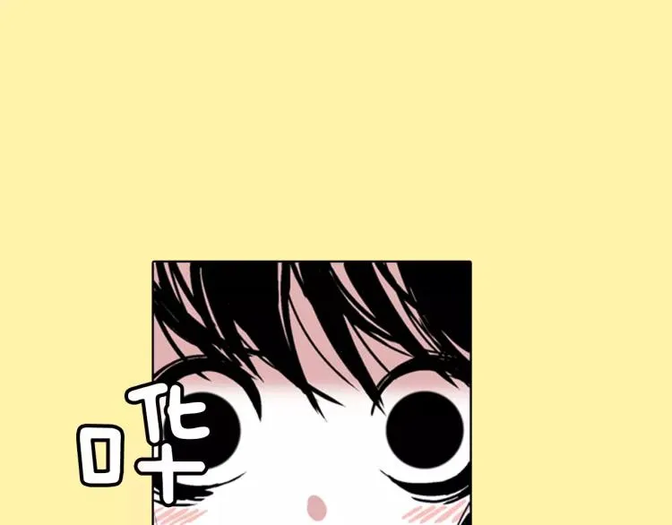 第1话 告白 第4页