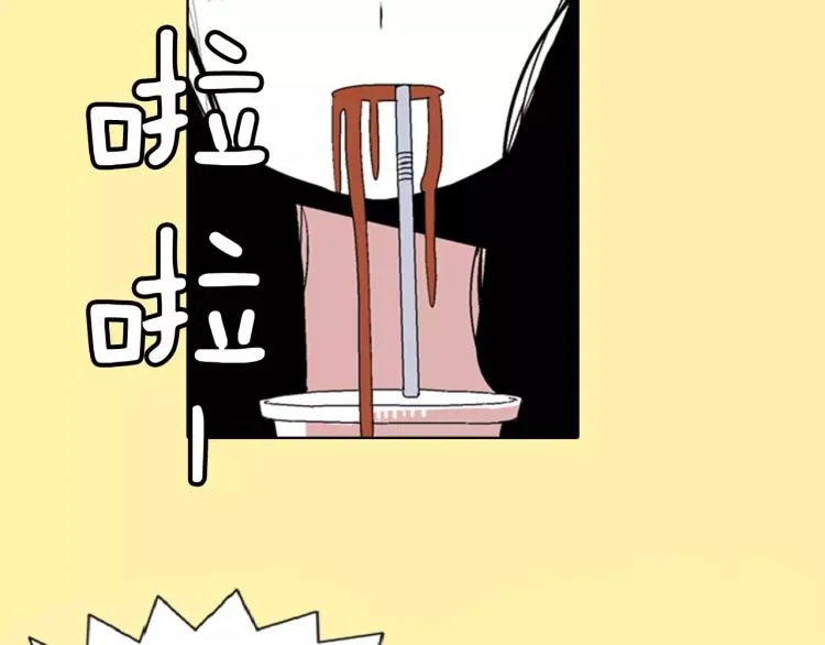 第1话 告白 第5页
