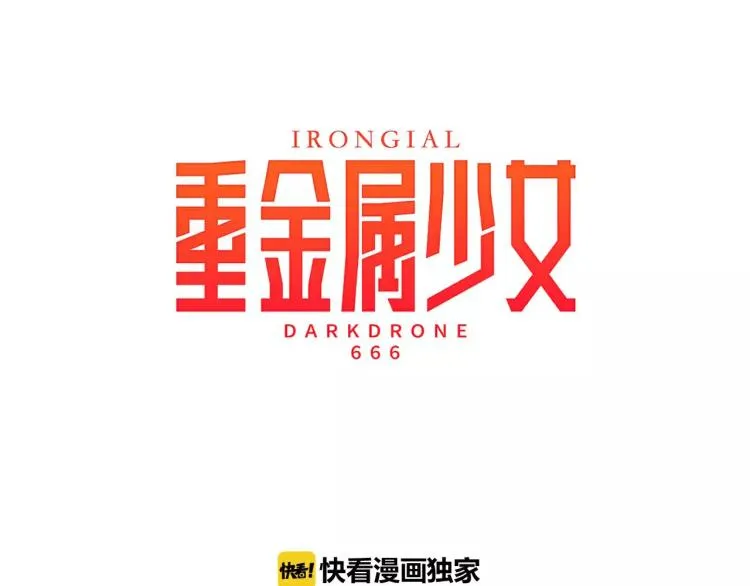 第1话 告白 第10页