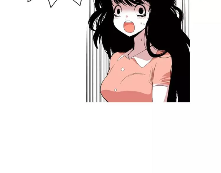 第1话 告白 第23页