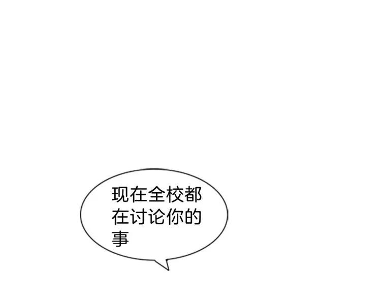 第1话 告白 第28页
