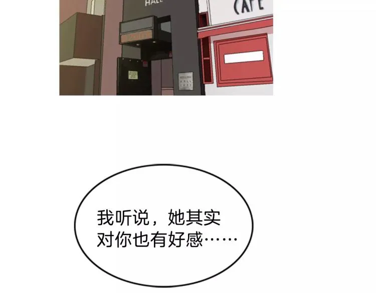第1话 告白 第36页