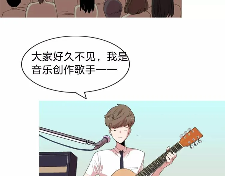 第1话 告白 第38页