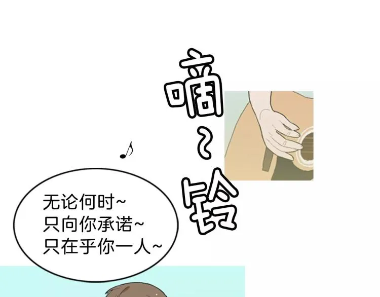 第1话 告白 第48页