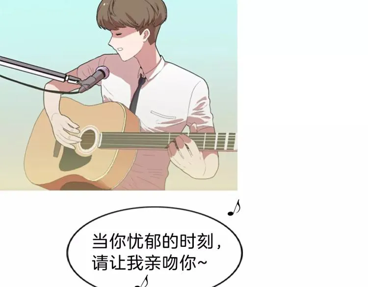 第1话 告白 第49页