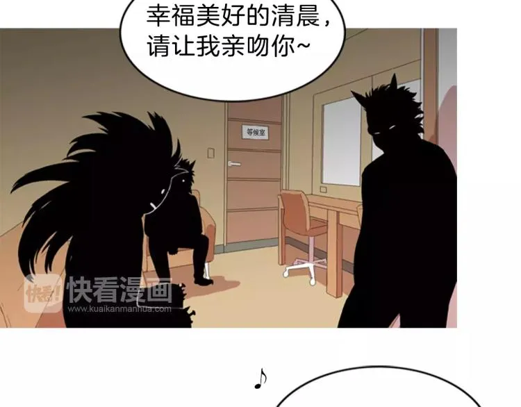 第1话 告白 第52页