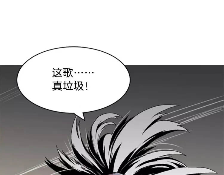 第1话 告白 第54页