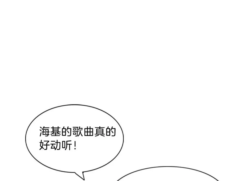 第1话 告白 第57页