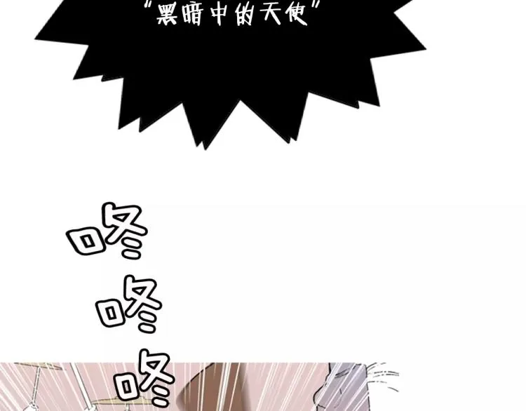 第1话 告白 第73页