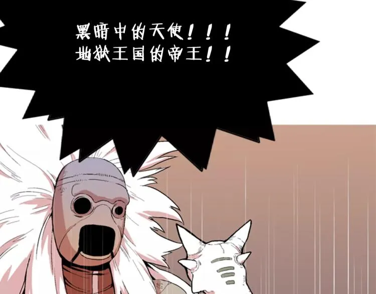 第1话 告白 第76页