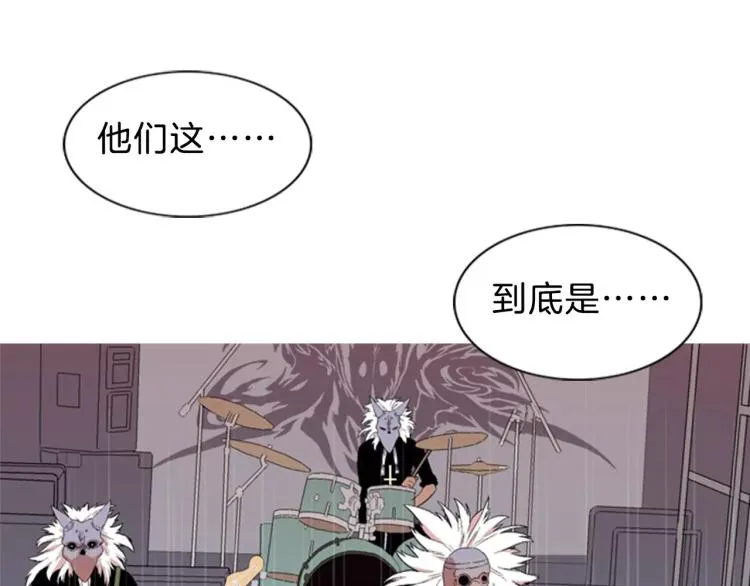 第1话 告白 第84页