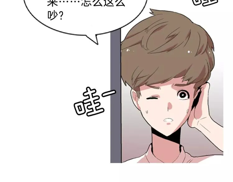 第1话 告白 第89页