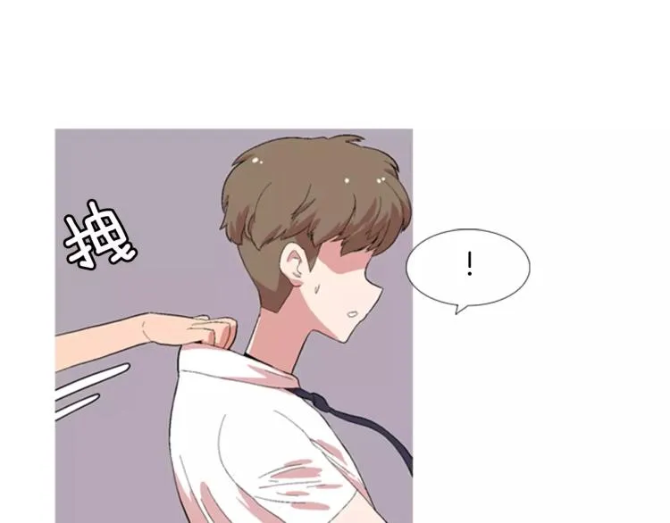 第1话 告白 第97页