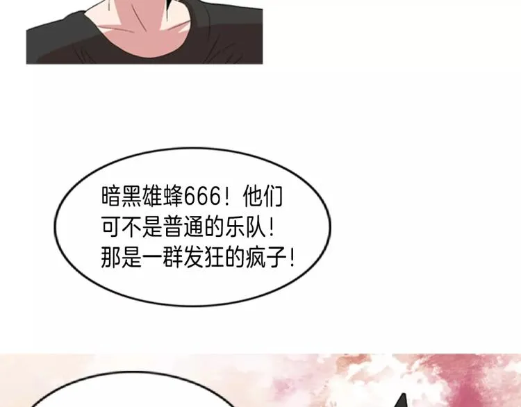 第1话 告白 第100页