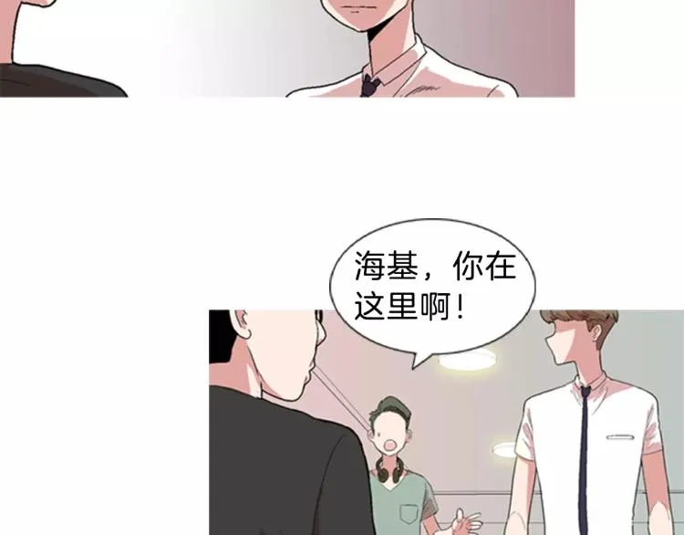 第1话 告白 第104页