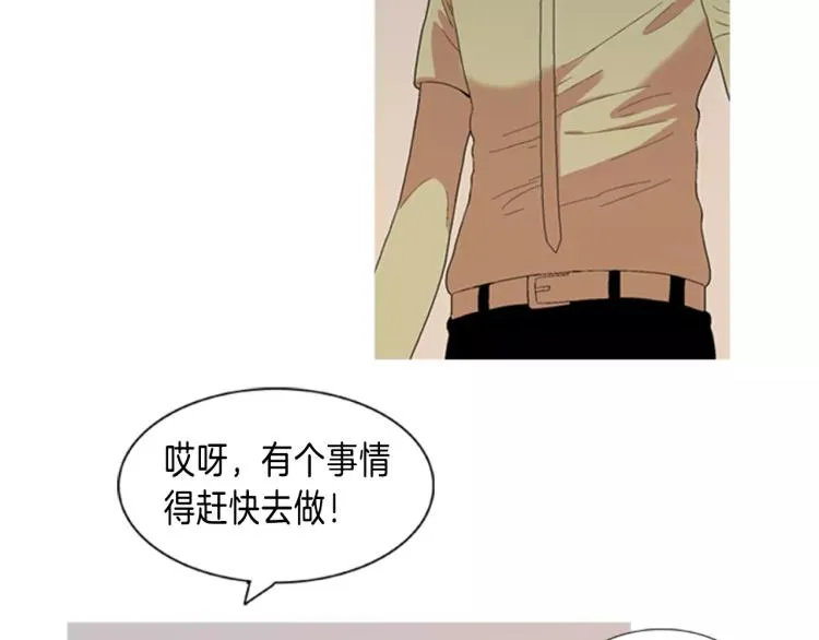 第1话 告白 第107页