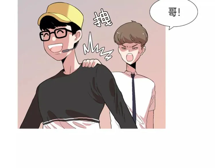 第1话 告白 第108页