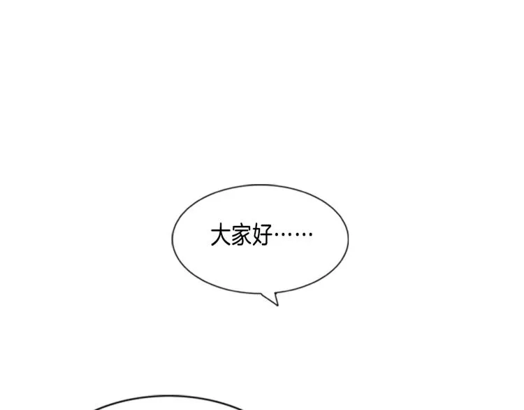 第1话 告白 第109页