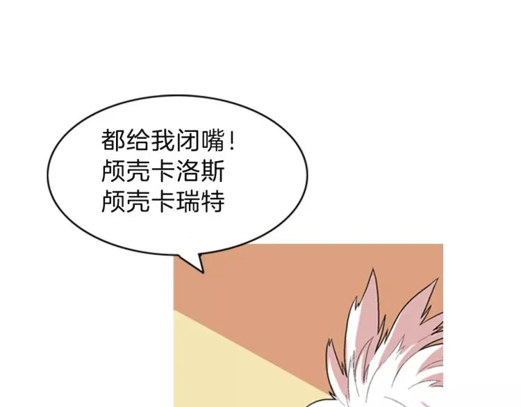 第1话 告白 第122页