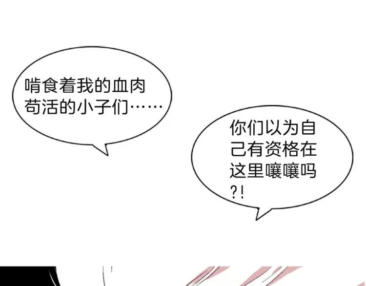 第1话 告白 第124页