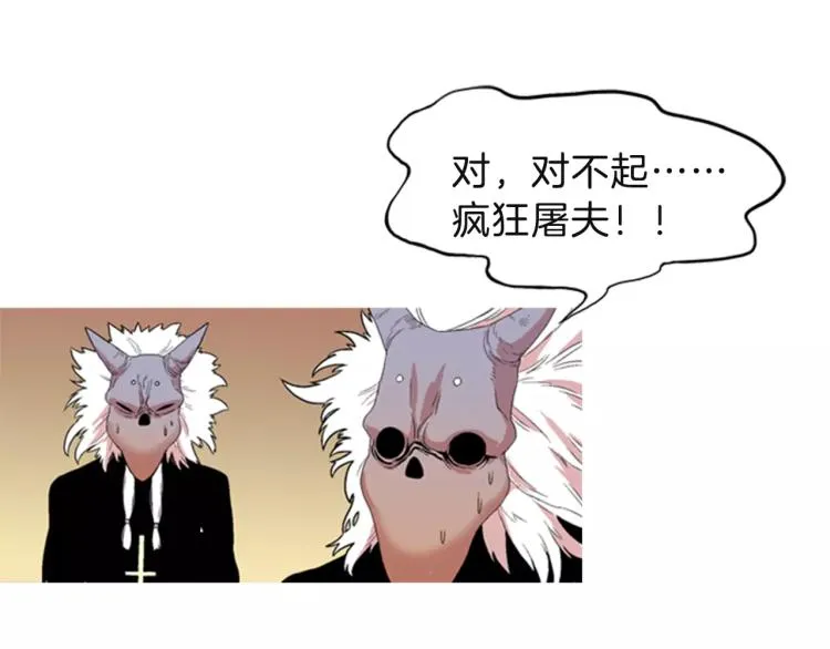 第1话 告白 第127页