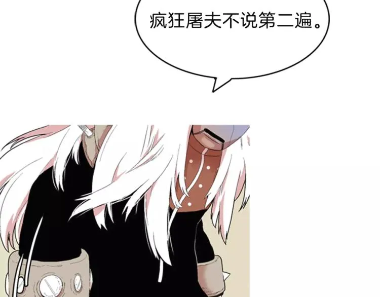 第1话 告白 第130页