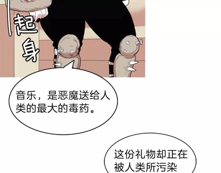 第1话 告白 第131页