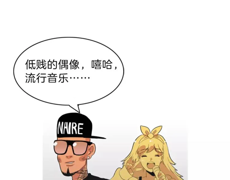 第1话 告白 第133页