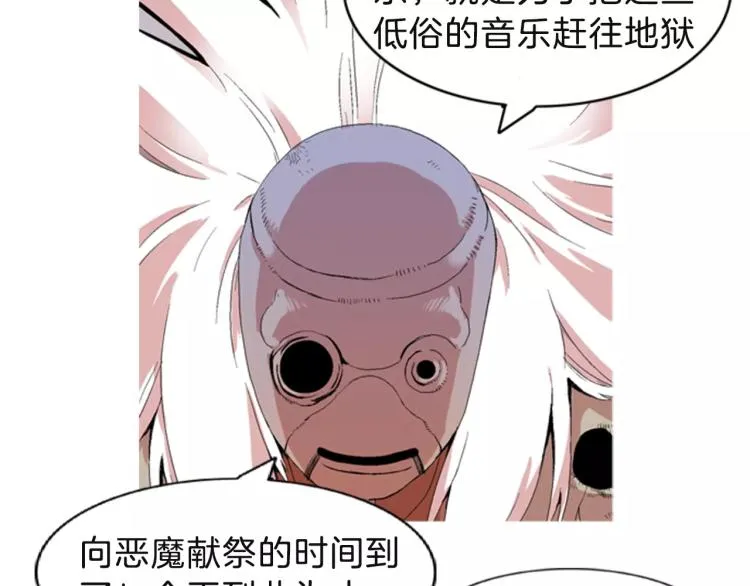 第1话 告白 第135页