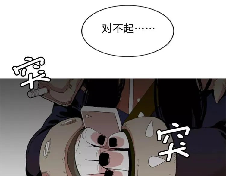 第1话 告白 第148页