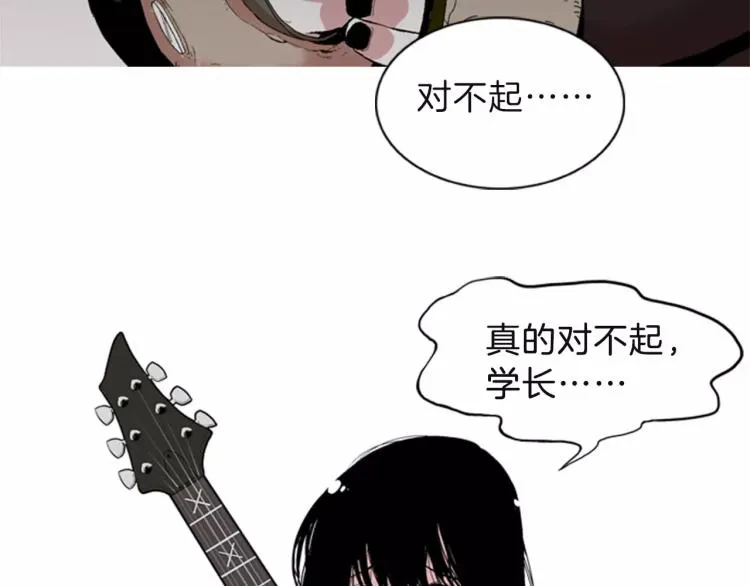第1话 告白 第149页