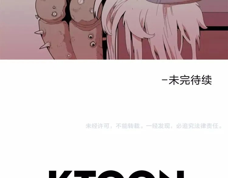 第1话 告白 第151页