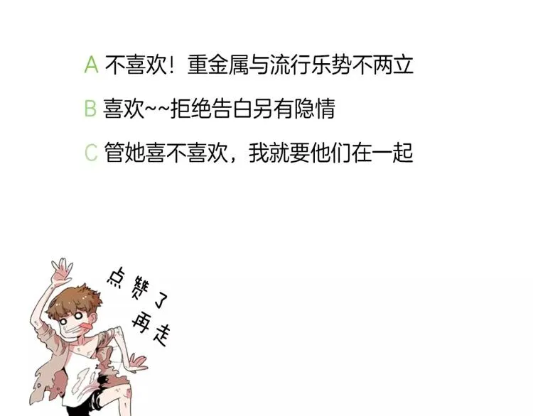 第1话 告白 第154页