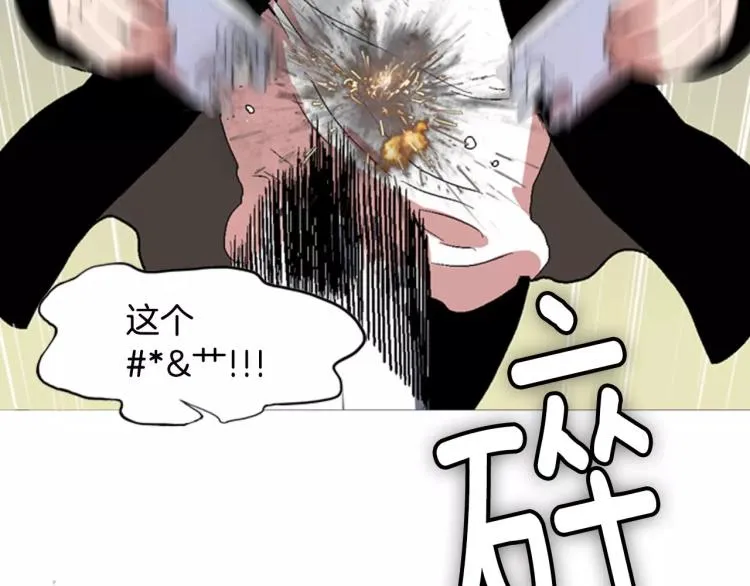 序章 中二歌手的保护欲 第7页