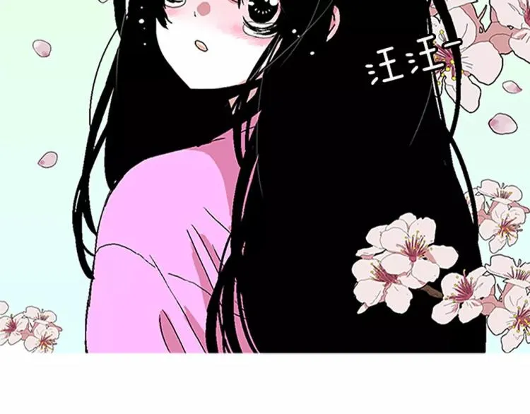 序章 中二歌手的保护欲 第17页