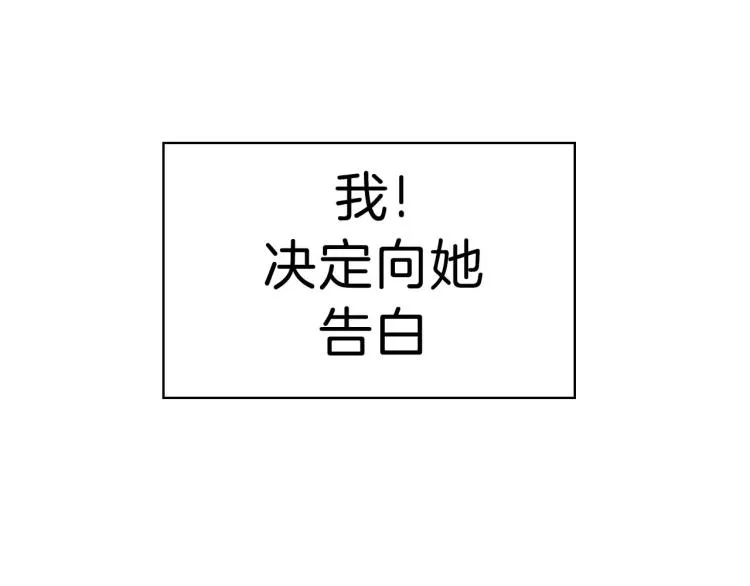 序章 中二歌手的保护欲 第18页