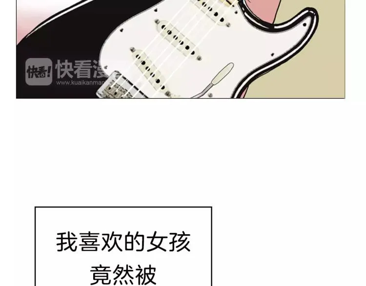 序章 中二歌手的保护欲 第21页