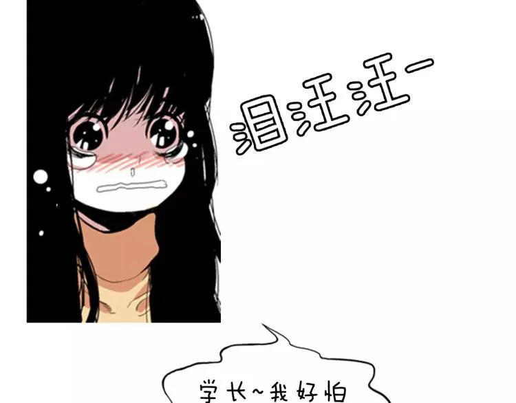 序章 中二歌手的保护欲 第27页