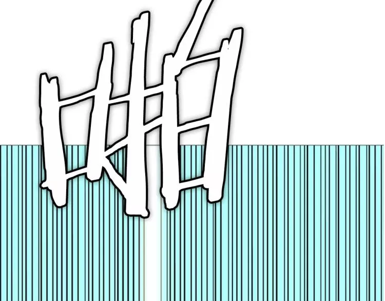 序章 中二歌手的保护欲 第36页