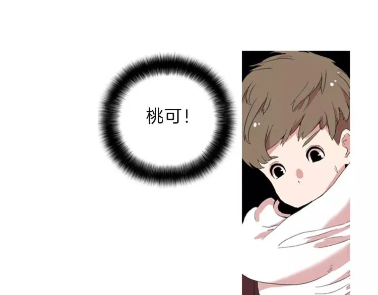 序章 中二歌手的保护欲 第42页