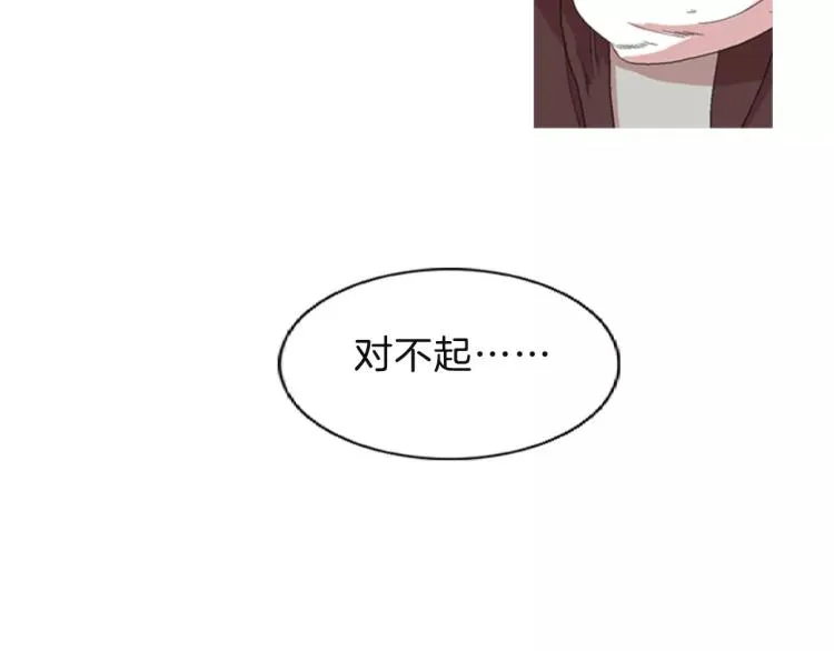 序章 中二歌手的保护欲 第43页